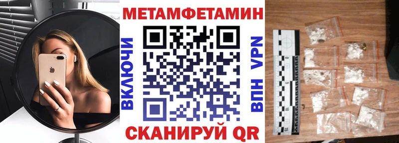Амфетамин Premium  Купить закладки  Петровск-Забайкальский 