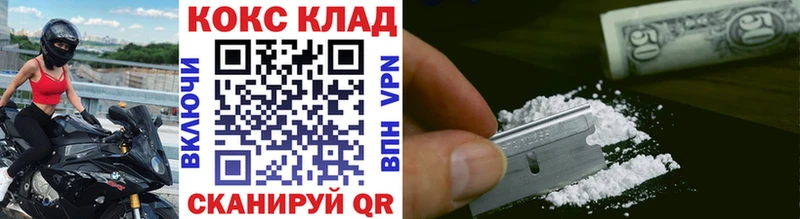 COCAIN Fish Scale  Купить  Петровск-Забайкальский 