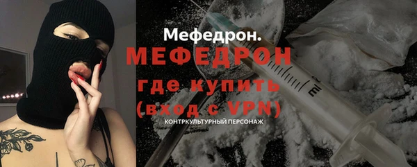 мескалин Киреевск