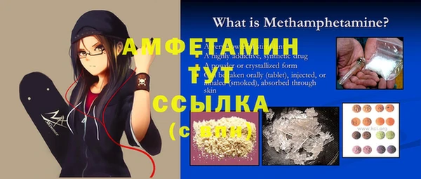 стафф Кинешма