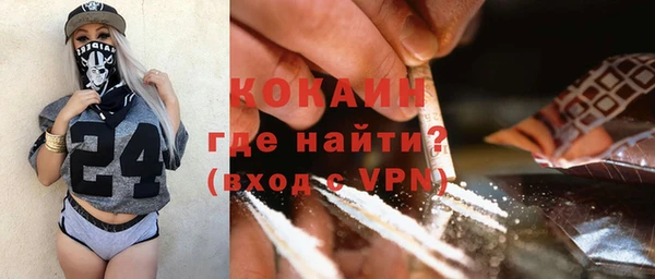 кокаин VHQ Киренск