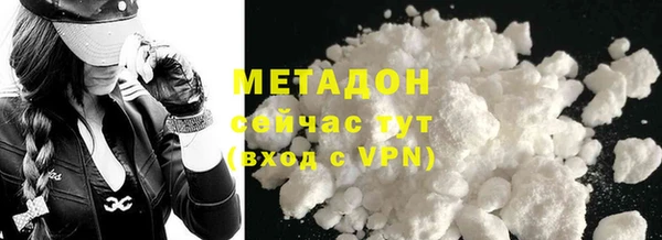 кокаин VHQ Киренск