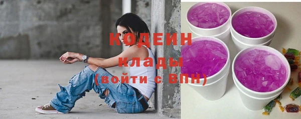 кокаин VHQ Киренск