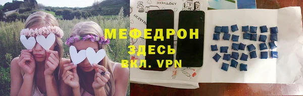 мескалин Киреевск