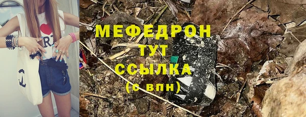 стафф Кинешма