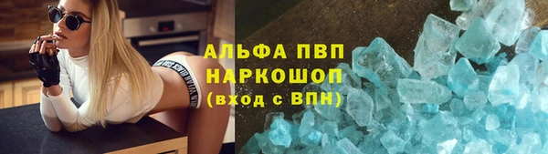 мескалин Киреевск