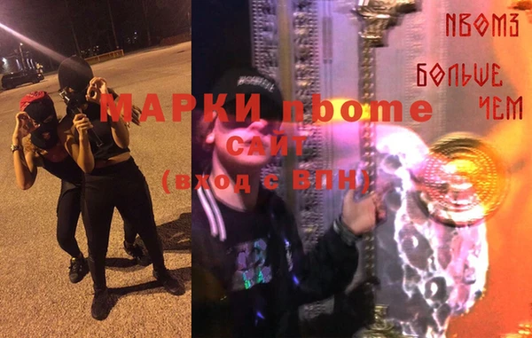 мескалин Киреевск