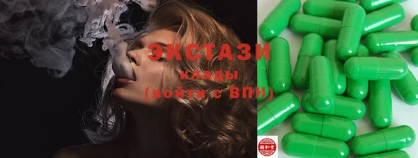 стафф Кинешма