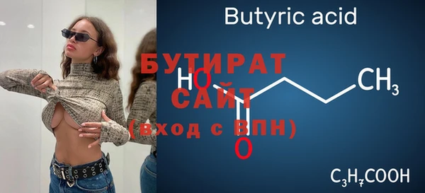 мескалин Киреевск