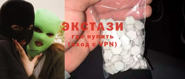 стафф Кинешма