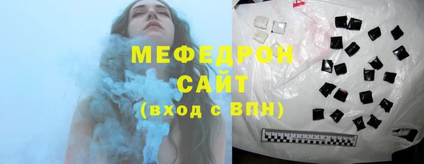 стафф Кинешма