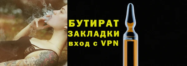 стафф Кинешма