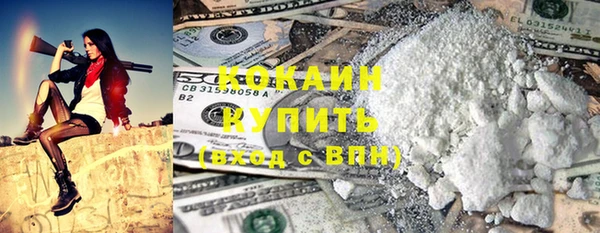 кокаин VHQ Киренск