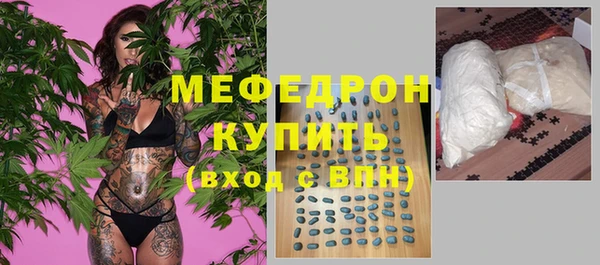 мескалин Киреевск