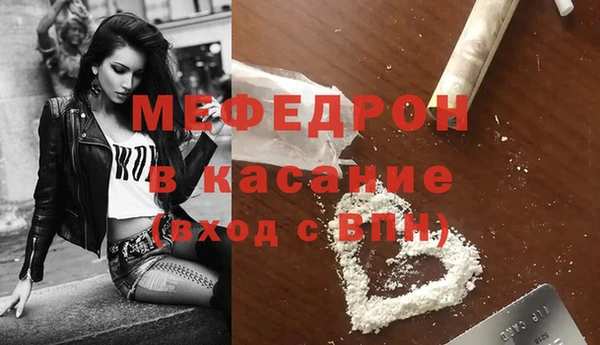 стафф Кинешма