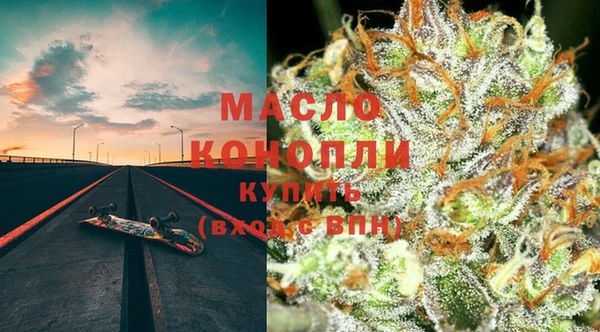 стафф Кинешма