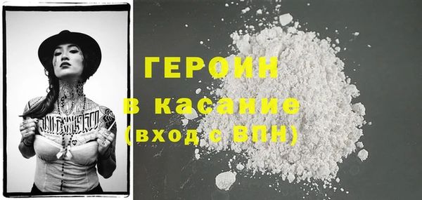 мескалин Киреевск
