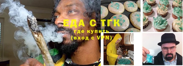 стафф Кинешма