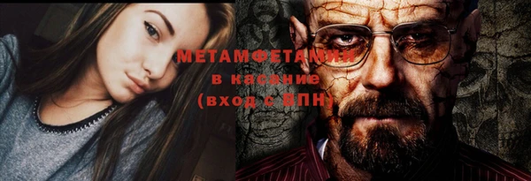 мескалин Киреевск