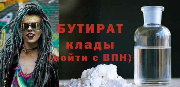 мескалин Киреевск