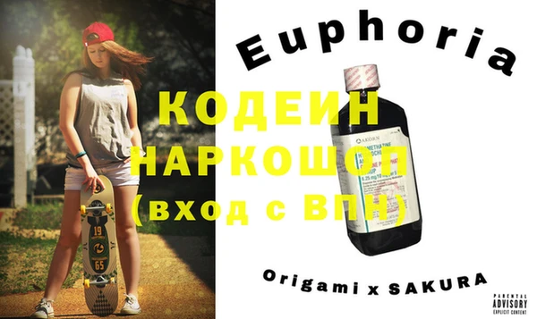 кокаин VHQ Киренск