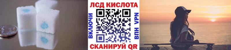 LSD-25 экстази ecstasy  Купить  Петровск-Забайкальский 