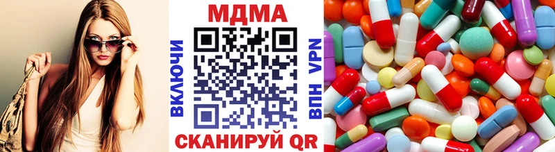 MDMA кристаллы  Купить  Петровск-Забайкальский 