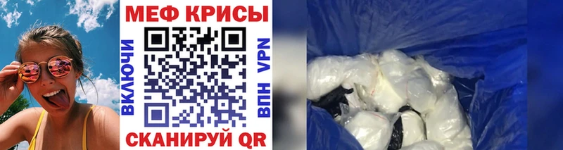 Купить закладки  Петровск-Забайкальский  МЯУ-МЯУ кристаллы 