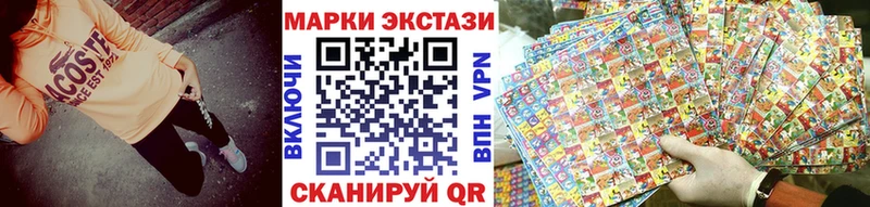 Купить где  Петровск-Забайкальский  Наркотические марки 1500мкг 